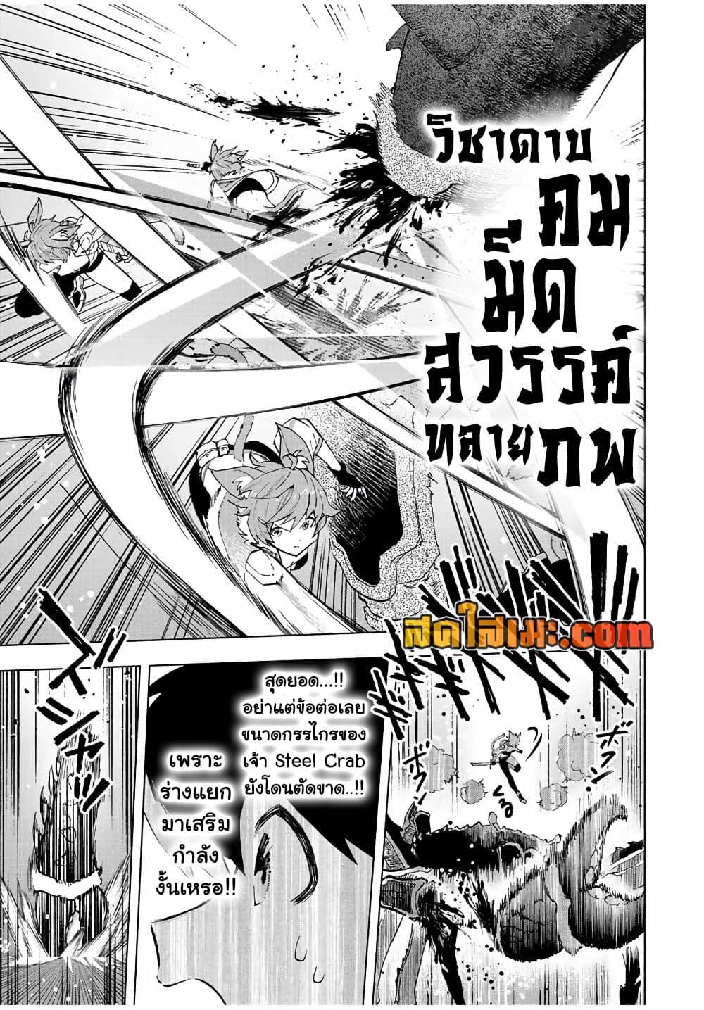 Manga-lc-com อ่านมังงะ อ่านการ์ตูน ออนไลน์ ฟรี A Rank Party wo Ridatsu Shita Ore wa, Moto Oshiego Tachi to Meikyuu Shinbu wo Mezasu ตอนที่ 1 2 3 4 5 6 7 8 9 10 11 12 13 14 ฟรี ไม่มีโฆษณา Manga-lc - อ่าน มังงะ อ่าน การ์ตูน ออนไลน์ อ่านมังงะ ฟรี