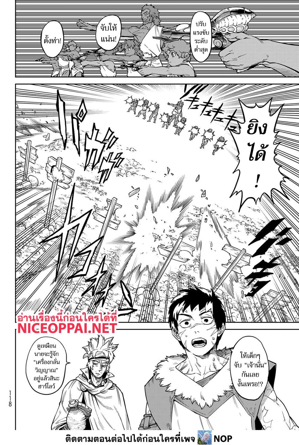 Manga-lc-com อ่านมังงะ อ่านการ์ตูน ออนไลน์ ฟรี Versus ตอนที่ 1 2 3 4 5 6 7 8 9 10 11 12 13 14 ฟรี ไม่มีโฆษณา Manga-lc - อ่าน มังงะ อ่าน การ์ตูน ออนไลน์ อ่านมังงะ ฟรี