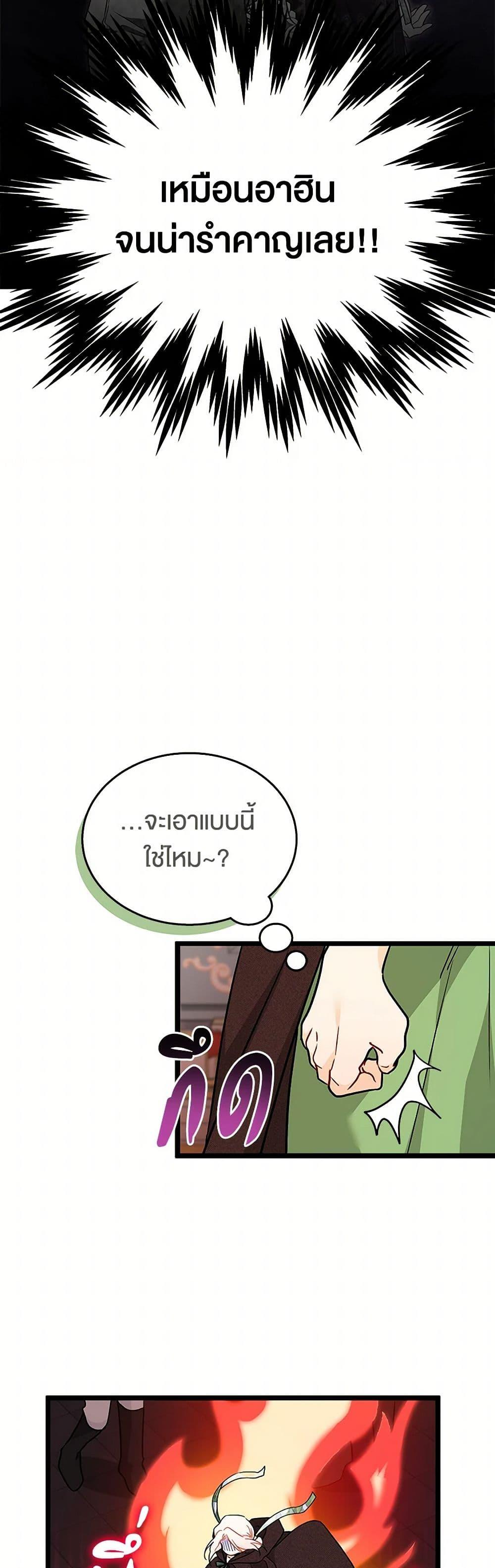 Manga-lc-com อ่านมังงะ อ่านการ์ตูน ออนไลน์ ฟรี The Symbiotic Relationship Between a Panther and a Rabbit ตอนที่ 1 2 3 4 5 6 7 8 9 10 11 12 13 14 ฟรี ไม่มีโฆษณา Manga-lc - อ่าน มังงะ อ่าน การ์ตูน ออนไลน์ อ่านมังงะ ฟรี