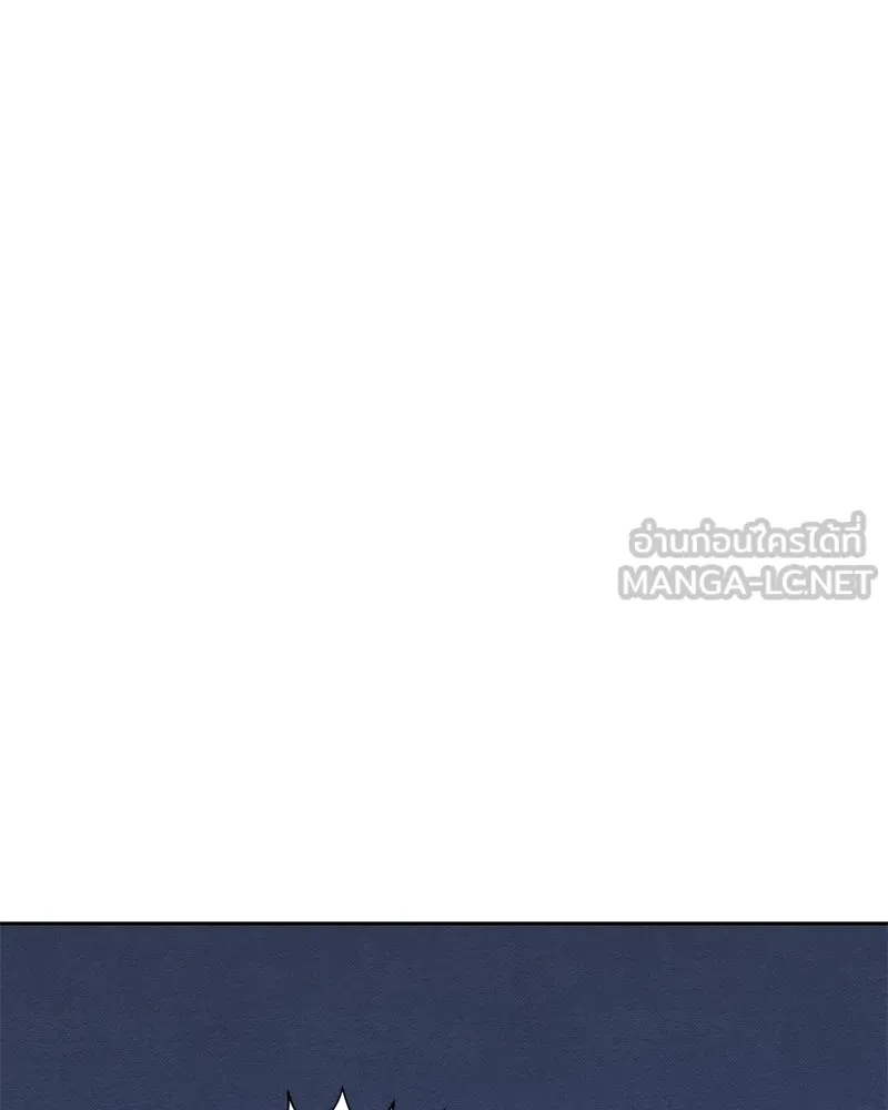 เป็นวัยรุ่นมันเหนื่อย ตอนที่ 56 รูปที่ 9