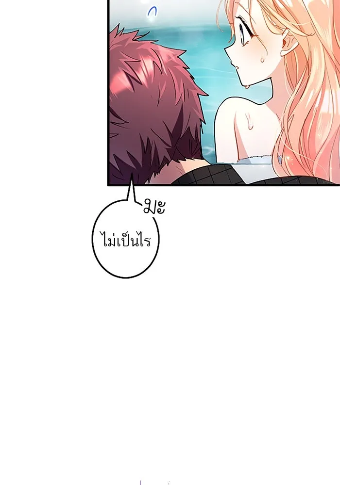 คุณหนูย้อนเวลามาเป็นอัศวิน ตอนที่ 83 รูปที่ 31