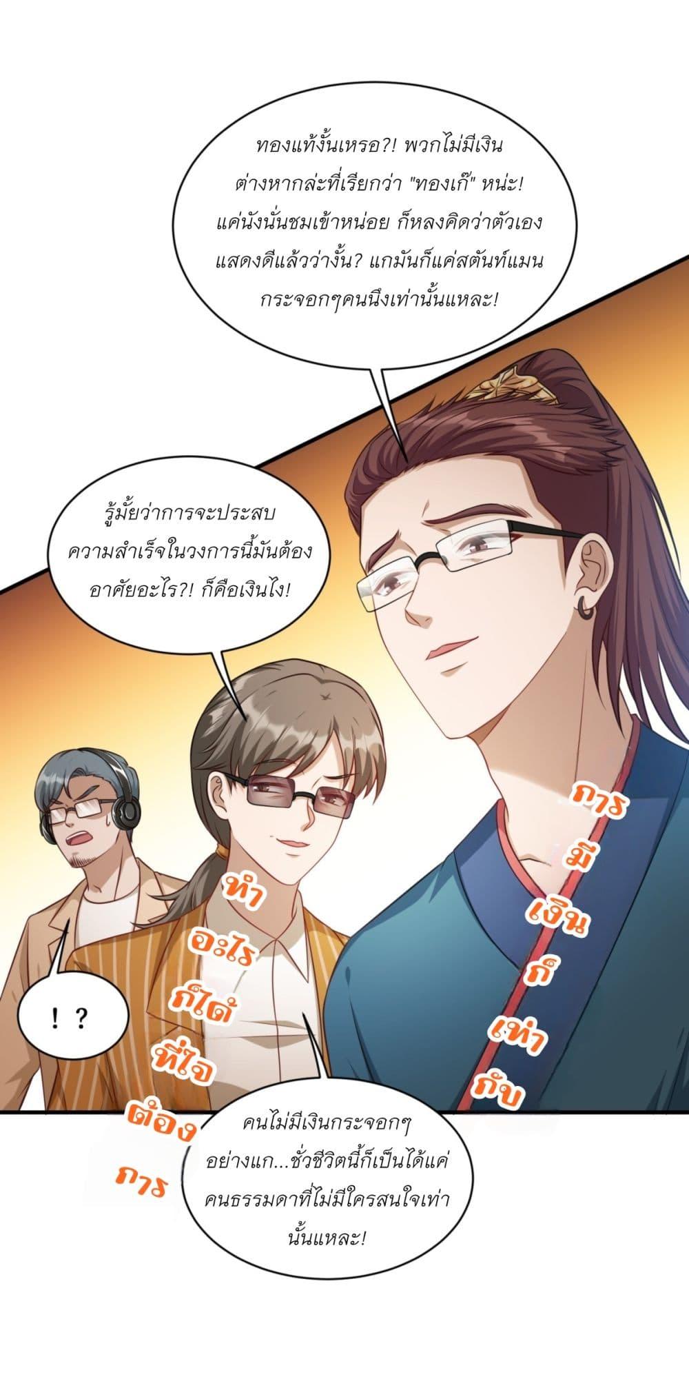 Manga-lc-com อ่านมังงะ อ่านการ์ตูน ออนไลน์ ฟรี Became a Billionaire After Dog Licking Improperly ตอนที่ 1 2 3 4 5 6 7 8 9 10 11 12 13 14 ฟรี ไม่มีโฆษณา Manga-lc - อ่าน มังงะ อ่าน การ์ตูน ออนไลน์ อ่านมังงะ ฟรี