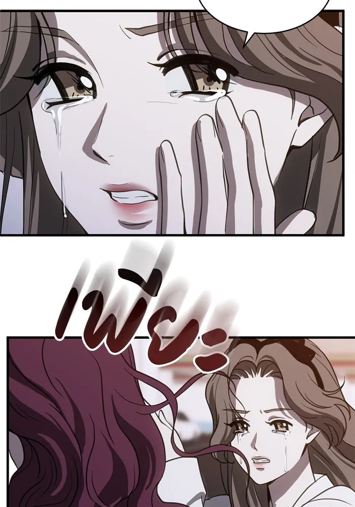 ชีวิตรักฉบับเดจาวู ตอนที่ 65 รูปที่ 67