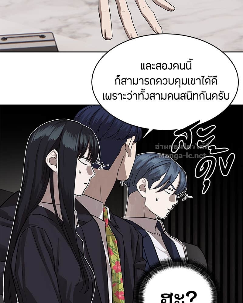 Doujin-Lc- อ่าน โดจิน มังฮวา เกาหลี ญี่ปุ่น จีน แปลไทย ข้าราชการพิเศษ ตอนที่ 1 2 3 4 5 6 7 8 9 10 11 12 13 14 ฟรี ไม่มีโฆษณา อ่าน โดจิน Manhwa เกาหลี ญี่ปุ่น จีน เรามีครบ คัดมาให้เน้นๆ โดจิน 18+ รับประกันความฟินโดย Doujin Lc