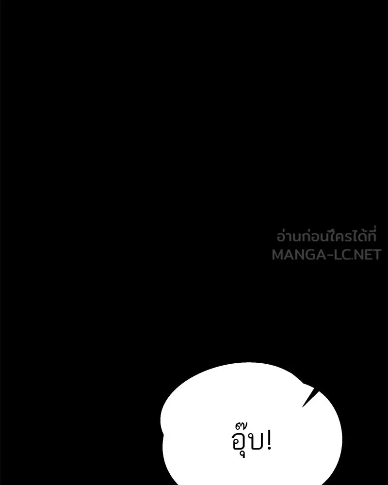 สี่สาวชาวกี ตอนที่ 48 ยุ่งเรื่องความรัก (จบ) (ตอนจบ) รูปที่ 18