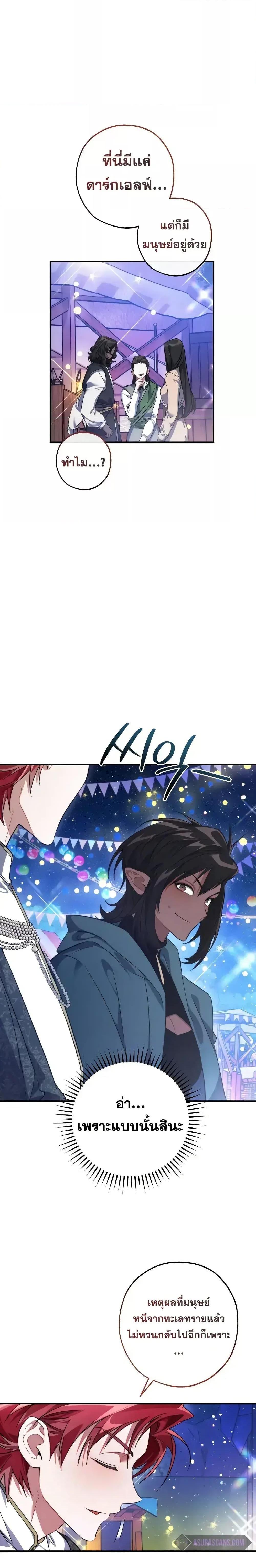 Manga-lc-com อ่านมังงะ อ่านการ์ตูน ออนไลน์ ฟรี TrashOfTheCo ตอนที่ 1 2 3 4 5 6 7 8 9 10 11 12 13 14 ฟรี ไม่มีโฆษณา Manga-lc - อ่าน มังงะ อ่าน การ์ตูน ออนไลน์ อ่านมังงะ ฟรี