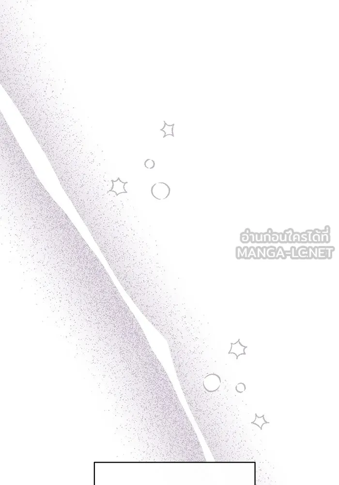 อยู่ดี ๆ ก็มีนางเอกนิยายเป็นเพื่อนบ้าน ตอนที่ 48 รูปที่ 36