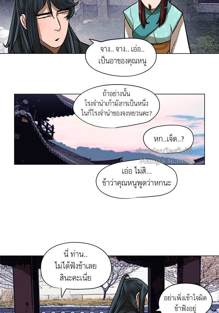 Doujin-Lc- อ่าน โดจิน มังฮวา เกาหลี ญี่ปุ่น จีน แปลไทย องครักษ์แห่งอัครสกุลจาง ตอนที่ 1 2 3 4 5 6 7 8 9 10 11 12 13 14 ฟรี ไม่มีโฆษณา อ่าน โดจิน Manhwa เกาหลี ญี่ปุ่น จีน เรามีครบ คัดมาให้เน้นๆ โดจิน 18+ รับประกันความฟินโดย Doujin Lc