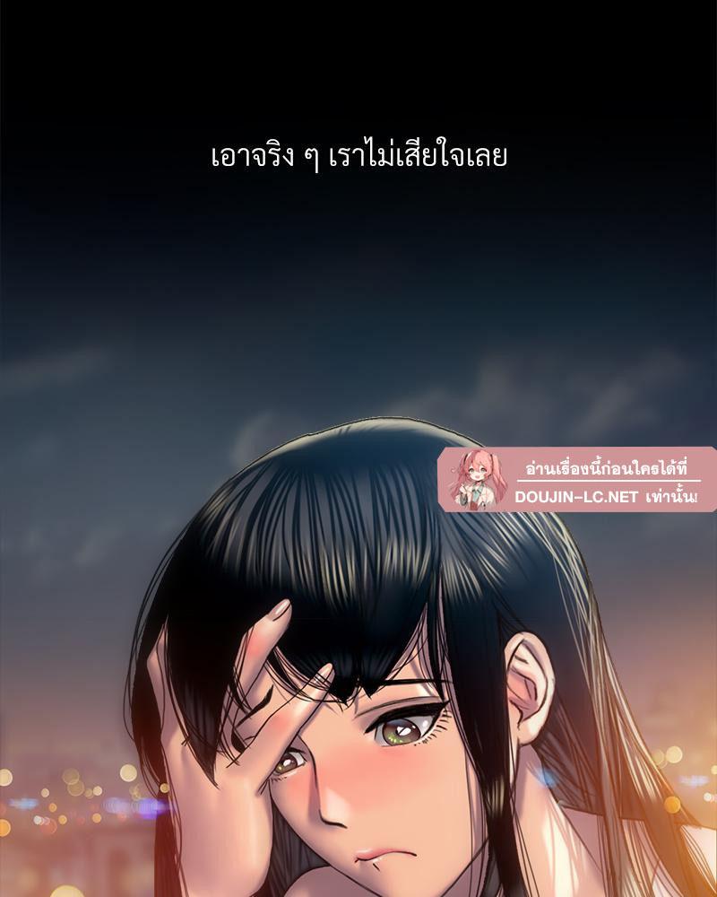 Doujin-Lc- อ่าน โดจิน มังฮวา เกาหลี ญี่ปุ่น จีน แปลไทย เมืองกระหายรัก ตอนที่ 1 2 3 4 5 6 7 8 9 10 11 12 13 14 ฟรี ไม่มีโฆษณา อ่าน โดจิน Manhwa เกาหลี ญี่ปุ่น จีน เรามีครบ คัดมาให้เน้นๆ โดจิน 18+ รับประกันความฟินโดย  Doujin Lc