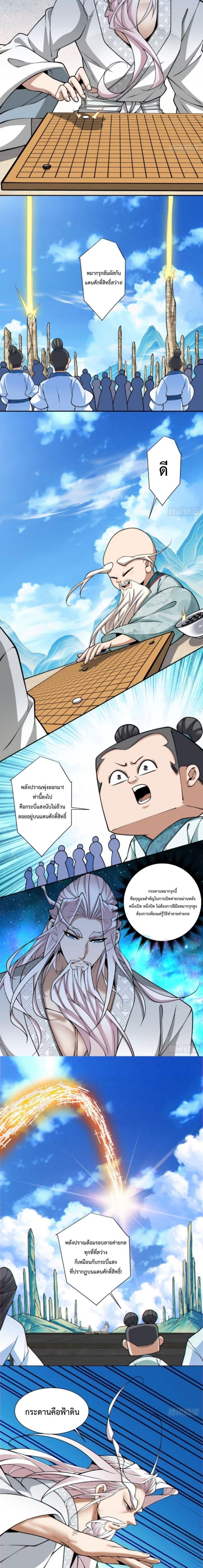 Manga-lc-com อ่านมังงะ อ่านการ์ตูน ออนไลน์ ฟรี My Disciples Are All Big Villains ตอนที่ 1 2 3 4 5 6 7 8 9 10 11 12 13 14 ฟรี ไม่มีโฆษณา Manga-lc - อ่าน มังงะ อ่าน การ์ตูน ออนไลน์ อ่านมังงะ ฟรี