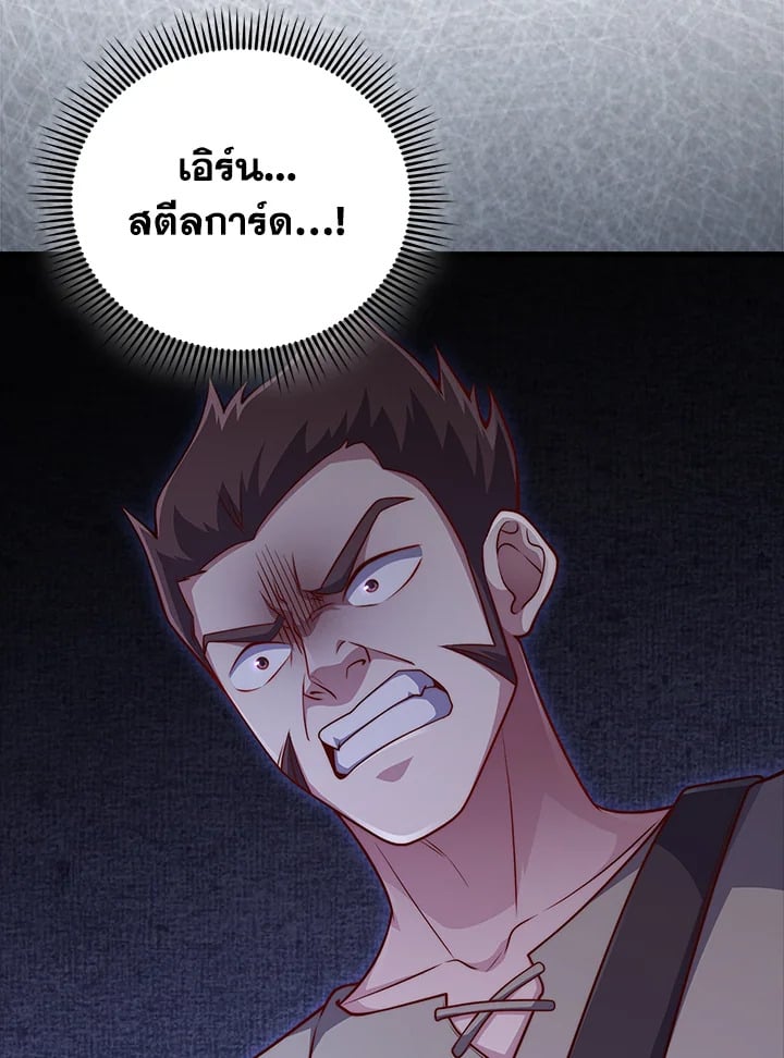 Manga-lc-com อ่านมังงะ อ่านการ์ตูน ออนไลน์ ฟรี The Lord of Coins ตอนที่ 1 2 3 4 5 6 7 8 9 10 11 12 13 14 ฟรี ไม่มีโฆษณา Manga-lc - อ่าน มังงะ อ่าน การ์ตูน ออนไลน์ อ่านมังงะ ฟรี