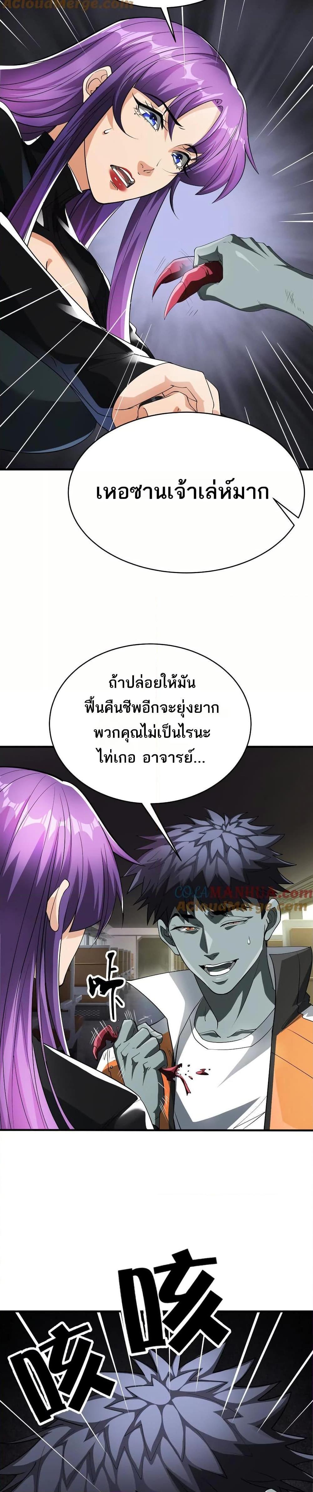 Manga-lc-com อ่านมังงะ อ่านการ์ตูน ออนไลน์ ฟรี The Creators ตอนที่ 1 2 3 4 5 6 7 8 9 10 11 12 13 14 ฟรี ไม่มีโฆษณา Manga-lc - อ่าน มังงะ อ่าน การ์ตูน ออนไลน์ อ่านมังงะ ฟรี