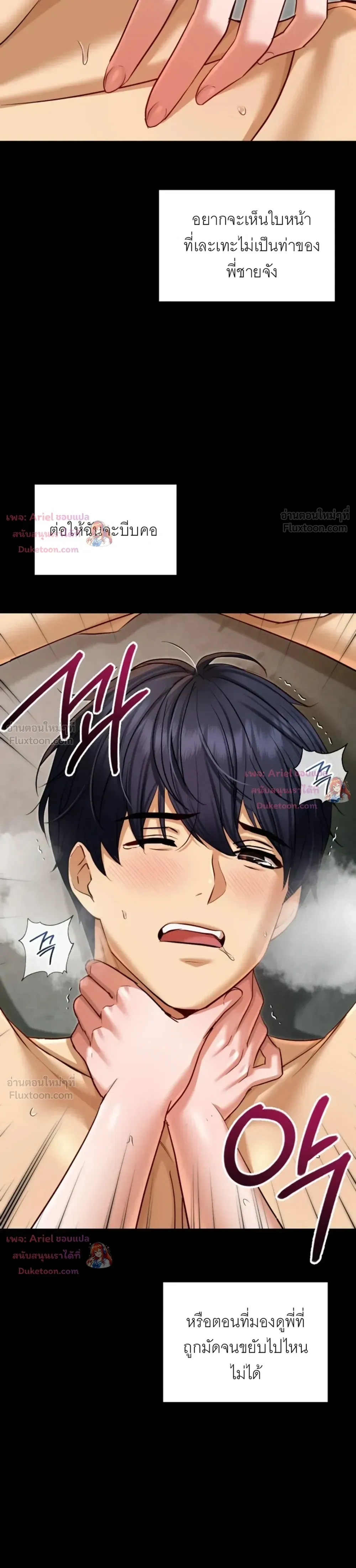 Doujin-Lc- อ่าน โดจิน มังฮวา เกาหลี ญี่ปุ่น จีน แปลไทย Secret Relationship ความสัมพันธ์ลับๆ ตอนที่ 1 2 3 4 5 6 7 8 9 10 11 12 13 14 ฟรี ไม่มีโฆษณา อ่าน โดจิน Manhwa เกาหลี ญี่ปุ่น จีน เรามีครบ คัดมาให้เน้นๆ โดจิน 18+ รับประกันความฟินโดย  Doujin Lc