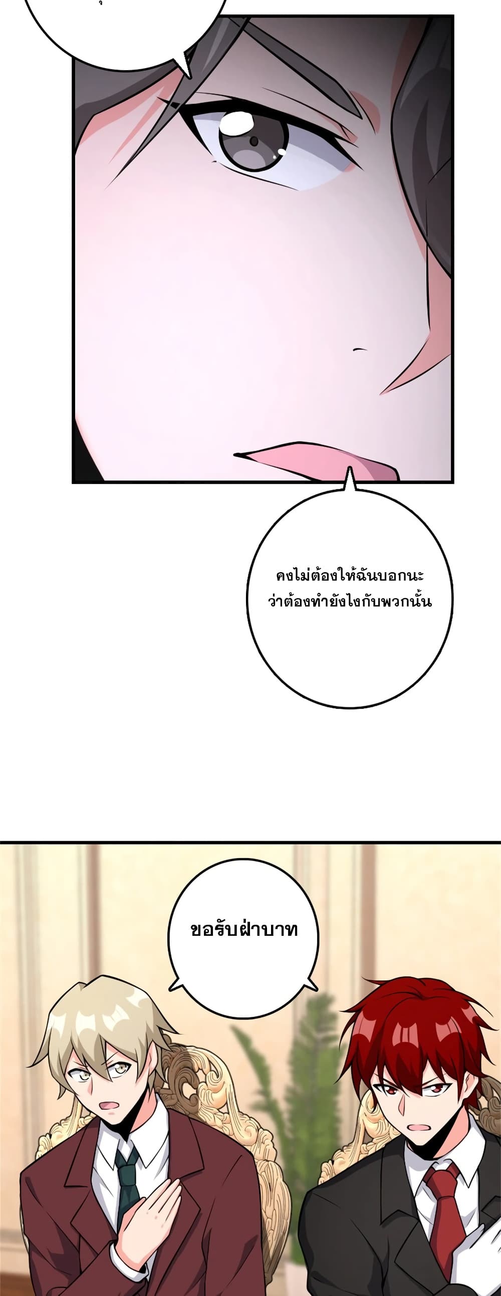 Manga-lc-com อ่านมังงะ อ่านการ์ตูน ออนไลน์ ฟรี Release That Witch ตอนที่ 1 2 3 4 5 6 7 8 9 10 11 12 13 14 ฟรี ไม่มีโฆษณา Manga-lc - อ่าน มังงะ อ่าน การ์ตูน ออนไลน์ อ่านมังงะ ฟรี