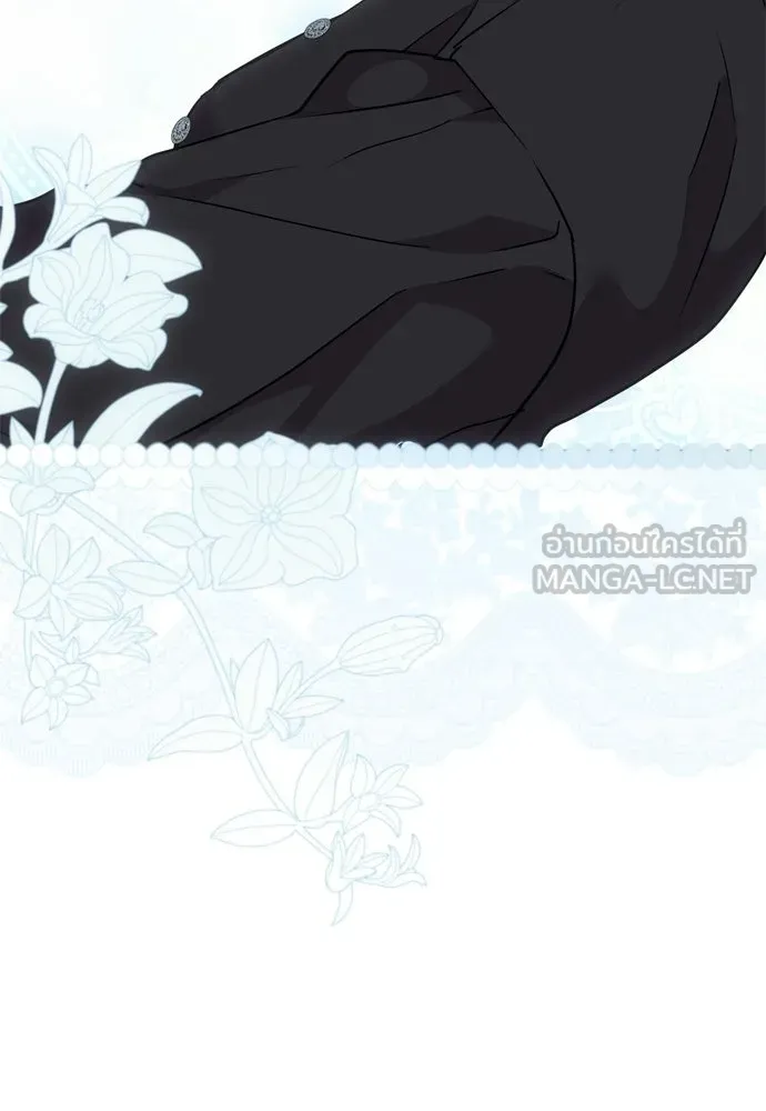 คมเขี้ยวชำระแค้น ตอนที่ 47 รูปที่ 42