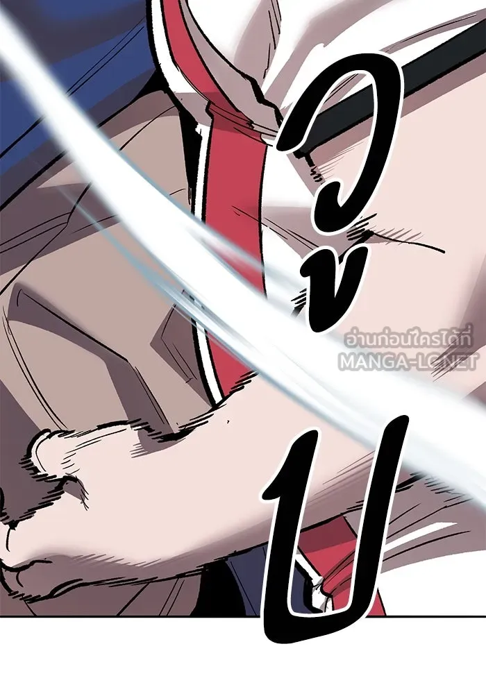 ยอดคนเลเวลทะลุ ตอนที่ 58 ปัญหาเชาว์ (5) รูปที่ 45