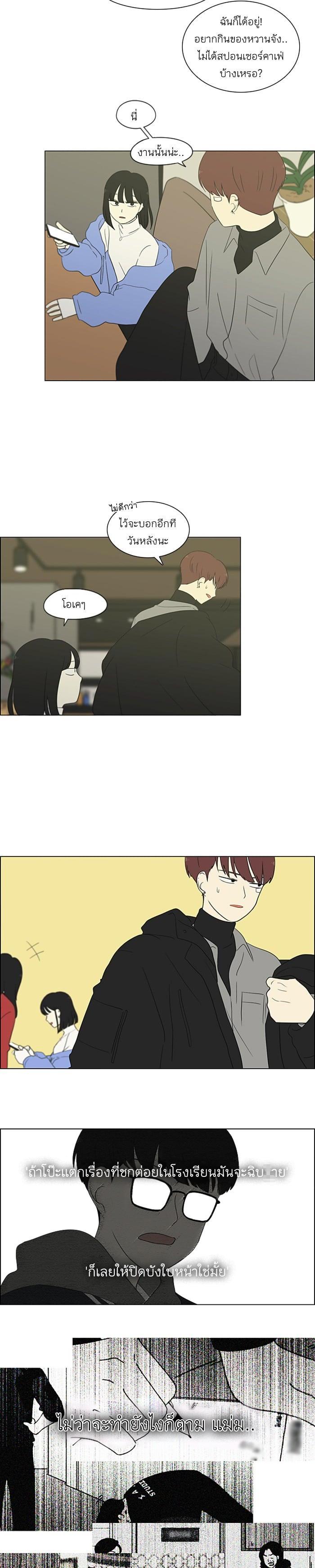 Manga-lc-com อ่านมังงะ อ่านการ์ตูน ออนไลน์ ฟรี Love Revolution รักนี้ต้องปฏิวัติ ตอนที่ 1 2 3 4 5 6 7 8 9 10 11 12 13 14 ฟรี ไม่มีโฆษณา Manga-lc - อ่าน มังงะ อ่าน การ์ตูน ออนไลน์ อ่านมังงะ ฟรี