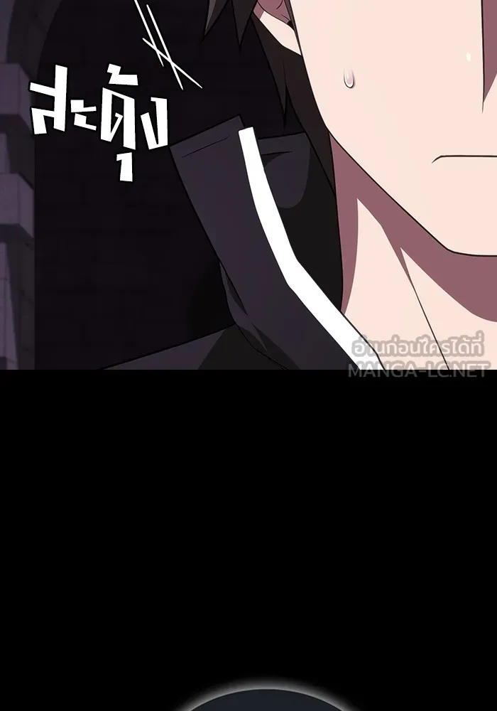 ผู้เล่นขั้นเทพแห่งหอคอยฝึกสอน ตอนที่ 214 รูปที่ 63