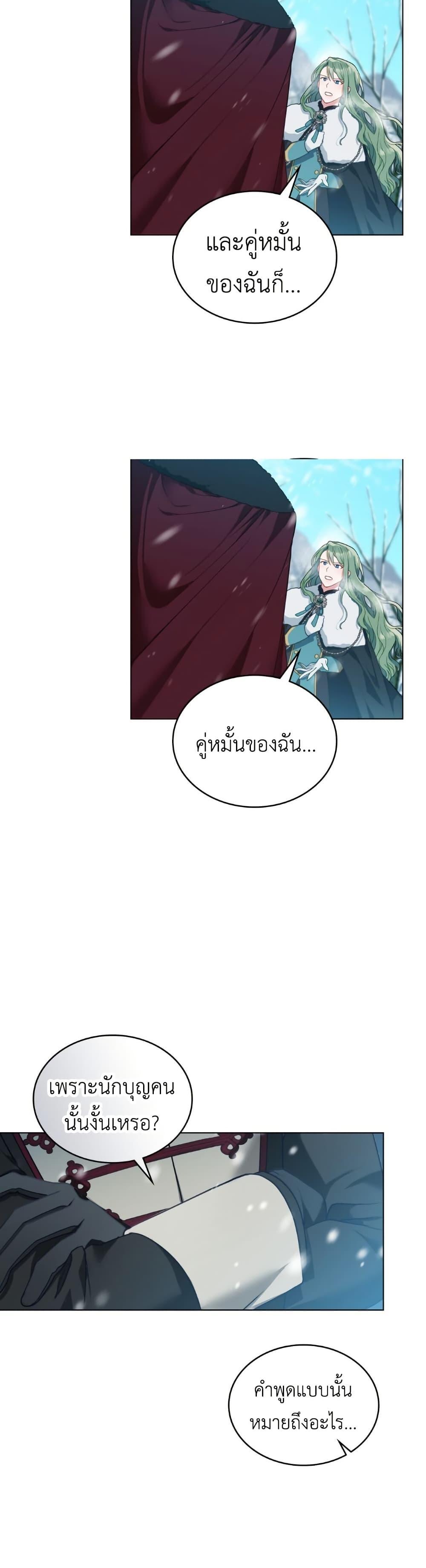 Manga-lc-com อ่านมังงะ อ่านการ์ตูน ออนไลน์ ฟรี The Tragedy of a Villainess ตอนที่ 1 2 3 4 5 6 7 8 9 10 11 12 13 14 ฟรี ไม่มีโฆษณา Manga-lc - อ่าน มังงะ อ่าน การ์ตูน ออนไลน์ อ่านมังงะ ฟรี
