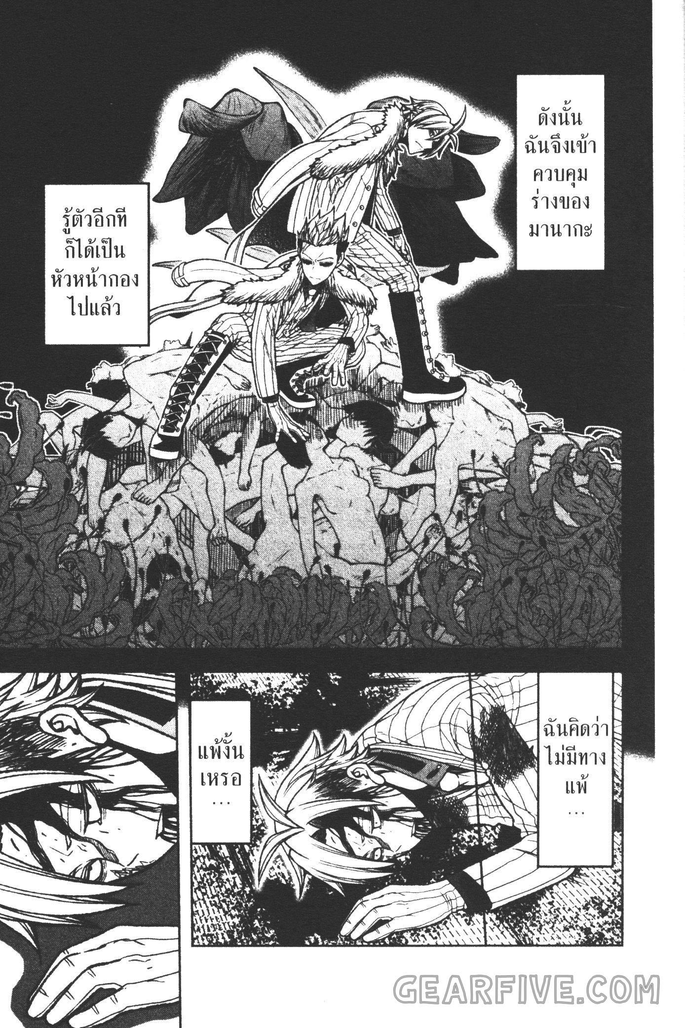 Manga-lc-com อ่านมังงะ อ่านการ์ตูน ออนไลน์ ฟรี Tougen Anki สงครามเลือดอสูร ตอนที่ 1 2 3 4 5 6 7 8 9 10 11 12 13 14 ฟรี ไม่มีโฆษณา Manga-lc - อ่าน มังงะ อ่าน การ์ตูน ออนไลน์ อ่านมังงะ ฟรี