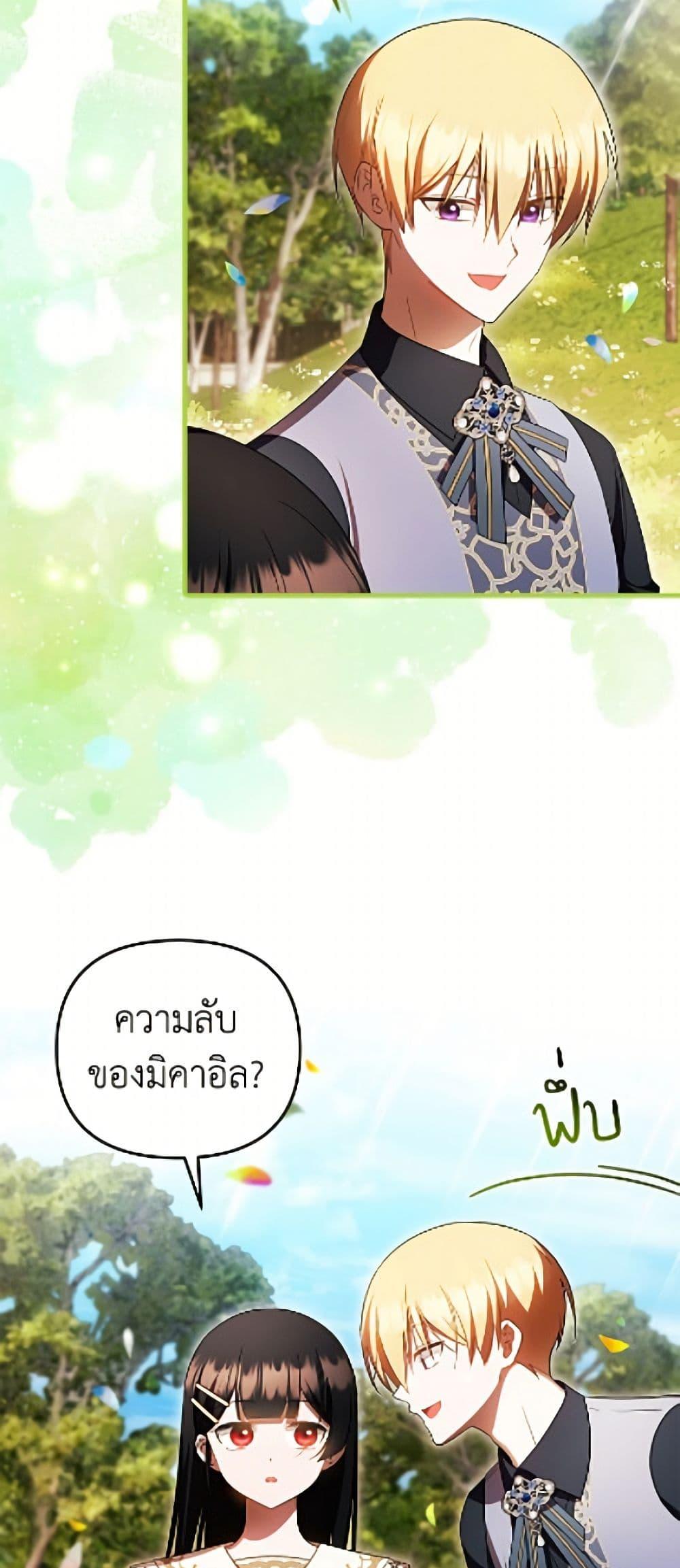 Manga-lc-com อ่านมังงะ อ่านการ์ตูน ออนไลน์ ฟรี It’s My First Time Being Loved ตอนที่ 1 2 3 4 5 6 7 8 9 10 11 12 13 14 ฟรี ไม่มีโฆษณา Manga-lc - อ่าน มังงะ อ่าน การ์ตูน ออนไลน์ อ่านมังงะ ฟรี