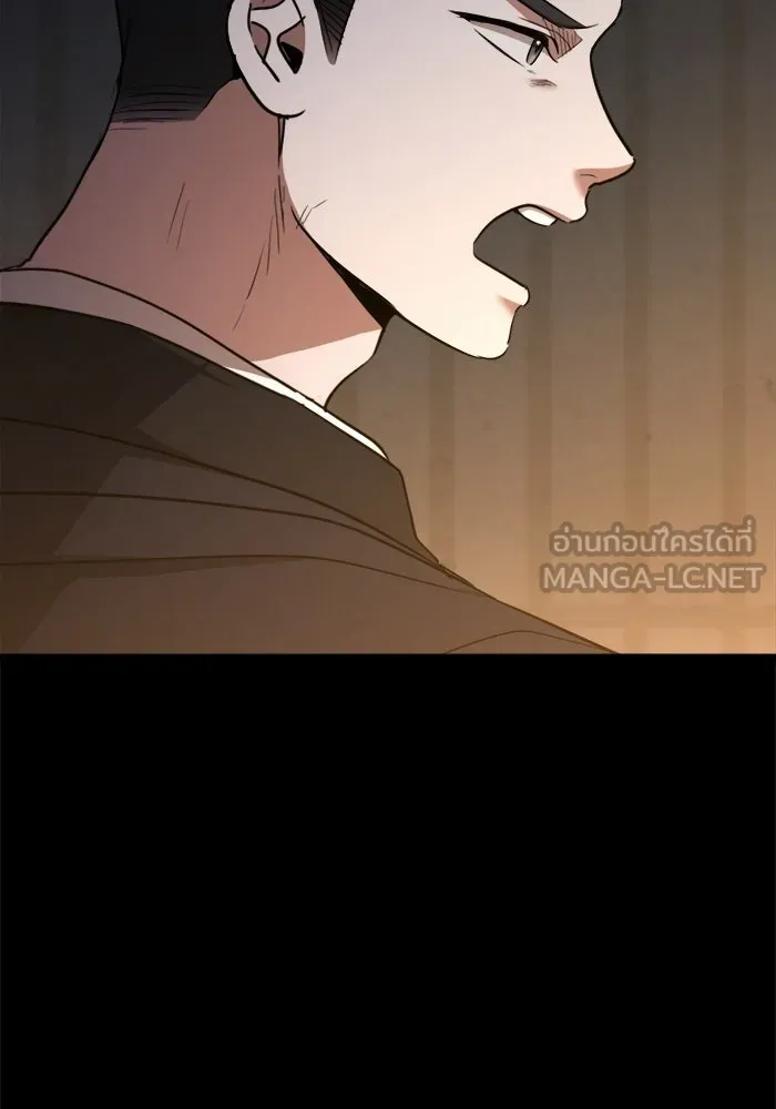 ราชินีนักบู๊ ตอนที่ 99 รูปที่ 87