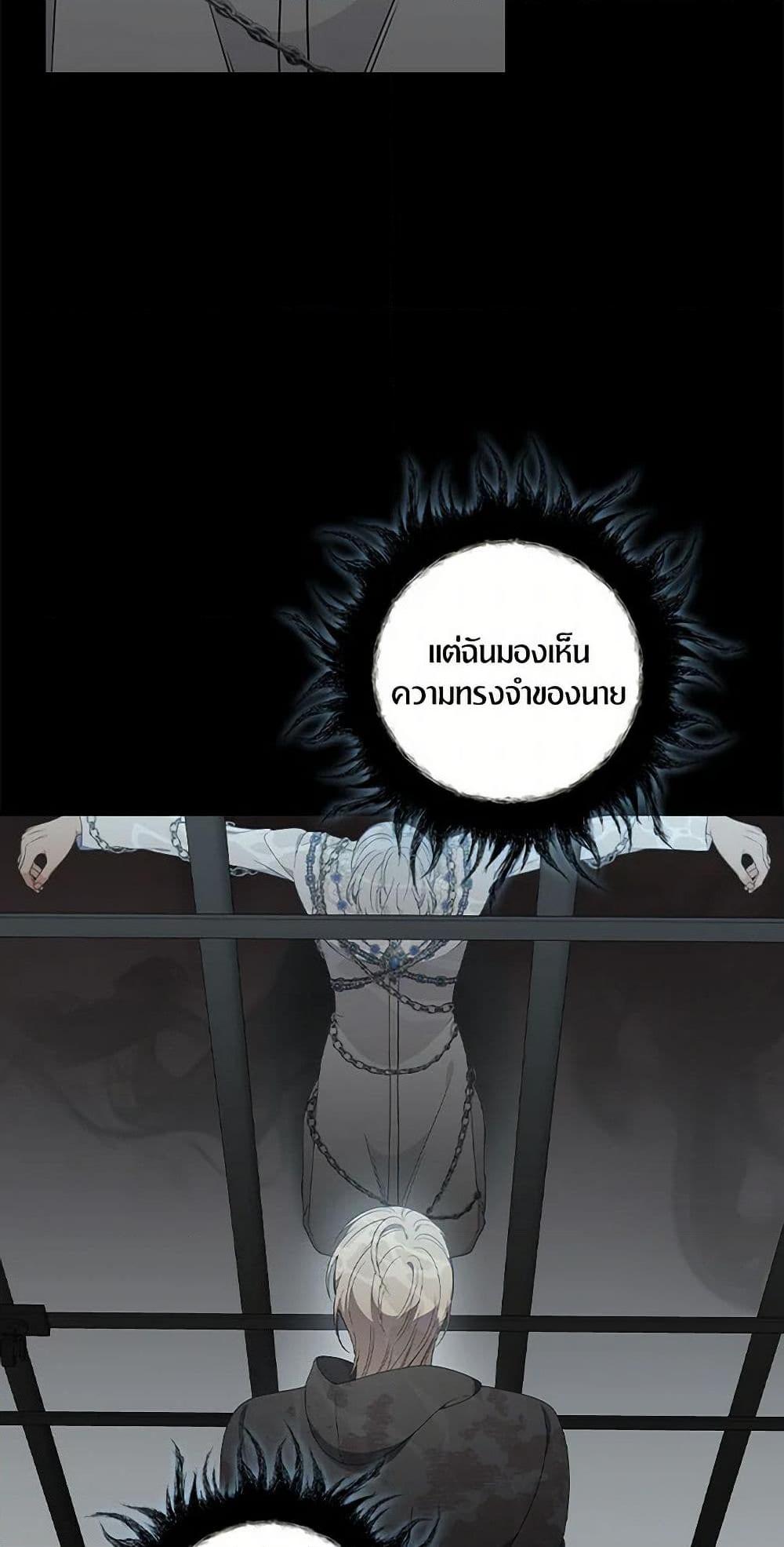 Manga-lc-com อ่านมังงะ อ่านการ์ตูน ออนไลน์ ฟรี Duchess in the Glass House ตอนที่ 1 2 3 4 5 6 7 8 9 10 11 12 13 14 ฟรี ไม่มีโฆษณา Manga-lc - อ่าน มังงะ อ่าน การ์ตูน ออนไลน์ อ่านมังงะ ฟรี