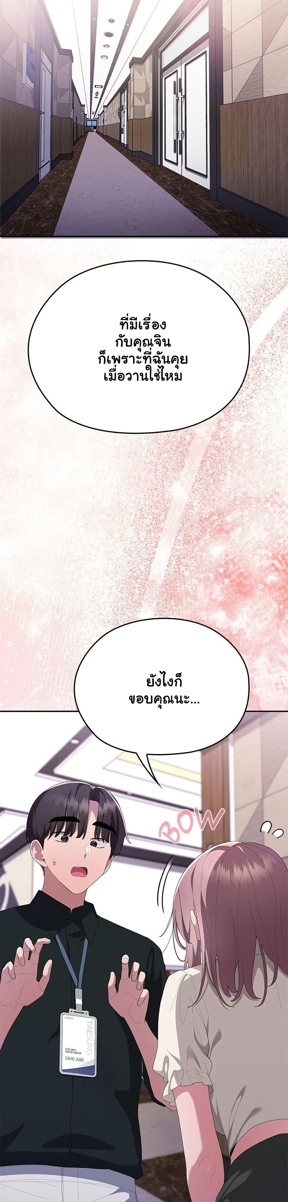 Doujin-Lc- อ่าน โดจิน มังฮวา เกาหลี ญี่ปุ่น จีน แปลไทย Office Shitbag ตอนที่ 1 2 3 4 5 6 7 8 9 10 11 12 13 14 ฟรี ไม่มีโฆษณา อ่าน โดจิน Manhwa เกาหลี ญี่ปุ่น จีน เรามีครบ คัดมาให้เน้นๆ โดจิน 18+ รับประกันความฟินโดย  Doujin Lc