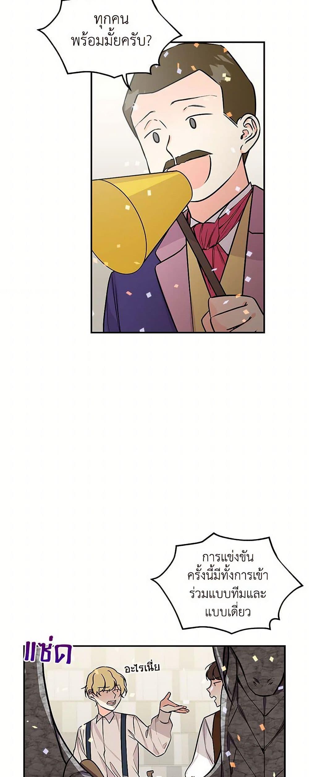 Manga-lc-com อ่านมังงะ อ่านการ์ตูน ออนไลน์ ฟรี Daughter of the Archmage ตอนที่ 1 2 3 4 5 6 7 8 9 10 11 12 13 14 ฟรี ไม่มีโฆษณา Manga-lc - อ่าน มังงะ อ่าน การ์ตูน ออนไลน์ อ่านมังงะ ฟรี