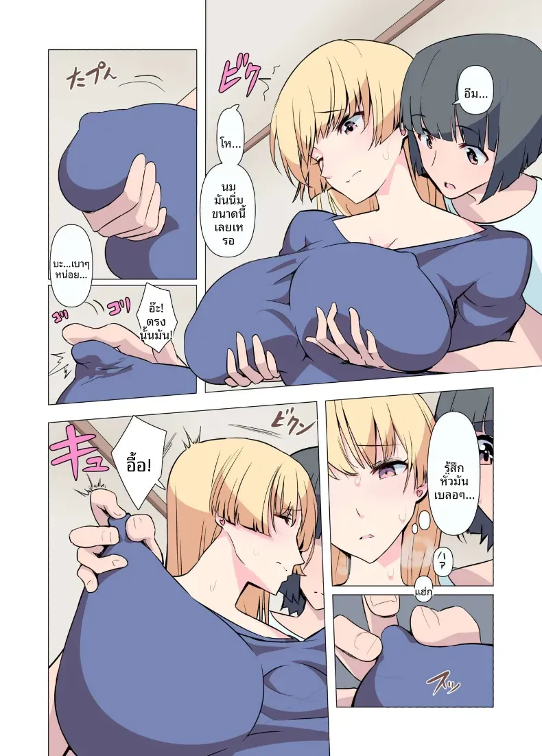 Doujin-Lc- อ่าน โดจิน มังฮวา เกาหลี ญี่ปุ่น จีน แปลไทย ขอร้องนะครับพี่ (Gas Mas) ตอนที่ 1 2 3 4 5 6 7 8 9 10 11 12 13 14 ฟรี ไม่มีโฆษณา อ่าน โดจิน Manhwa เกาหลี ญี่ปุ่น จีน เรามีครบ คัดมาให้เน้นๆ โดจิน 18+ รับประกันความฟินโดย  Doujin Lc