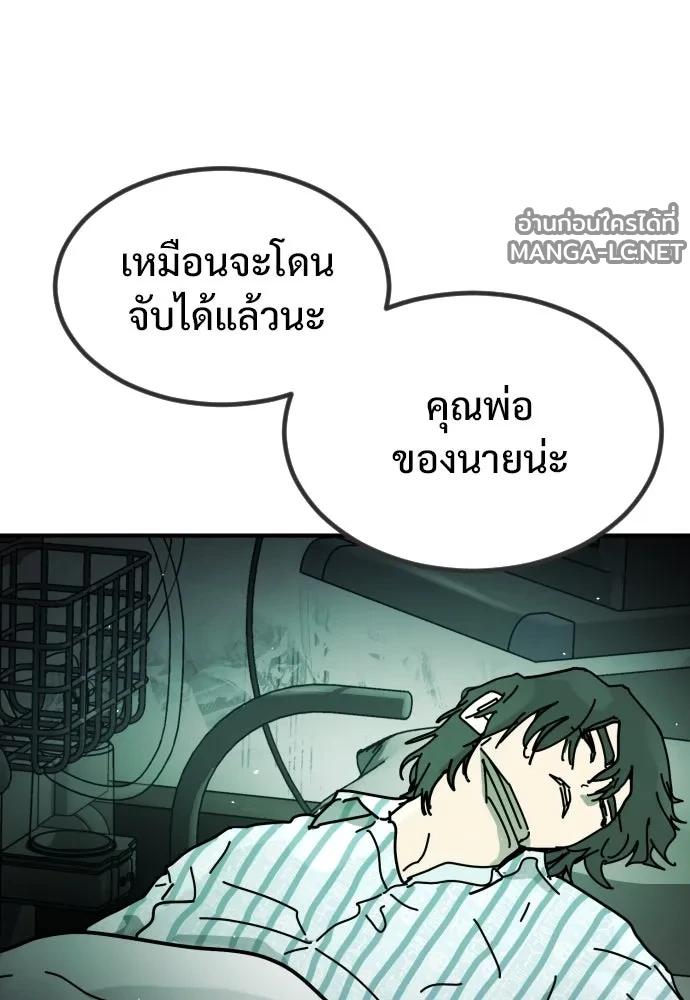 Manga-lc-com อ่านมังงะ อ่านการ์ตูน ออนไลน์ ฟรี วันดีคืนดี โซลก็ ตอนที่ 1 2 3 4 5 6 7 8 9 10 11 12 13 14 ฟรี ไม่มีโฆษณา Manga-lc - อ่าน มังงะ อ่าน การ์ตูน ออนไลน์ อ่านมังงะ ฟรี