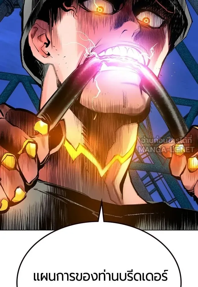 Jungle Juice ตอนที่ 186 รูปที่ 64