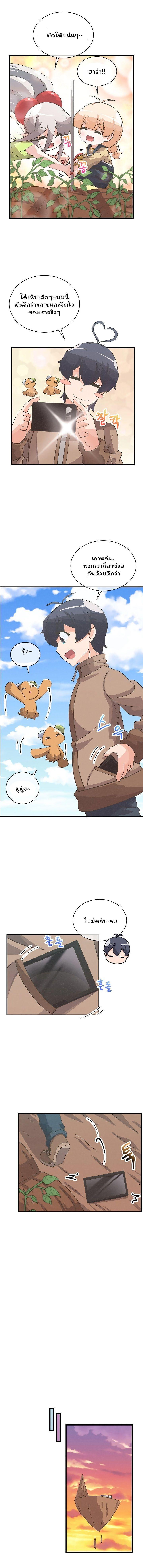 Manga-lc-com อ่านมังงะ อ่านการ์ตูน ออนไลน์ ฟรี Spirit Farmer ตอนที่ 1 2 3 4 5 6 7 8 9 10 11 12 13 14 ฟรี ไม่มีโฆษณา Manga-lc - อ่าน มังงะ อ่าน การ์ตูน ออนไลน์ อ่านมังงะ ฟรี