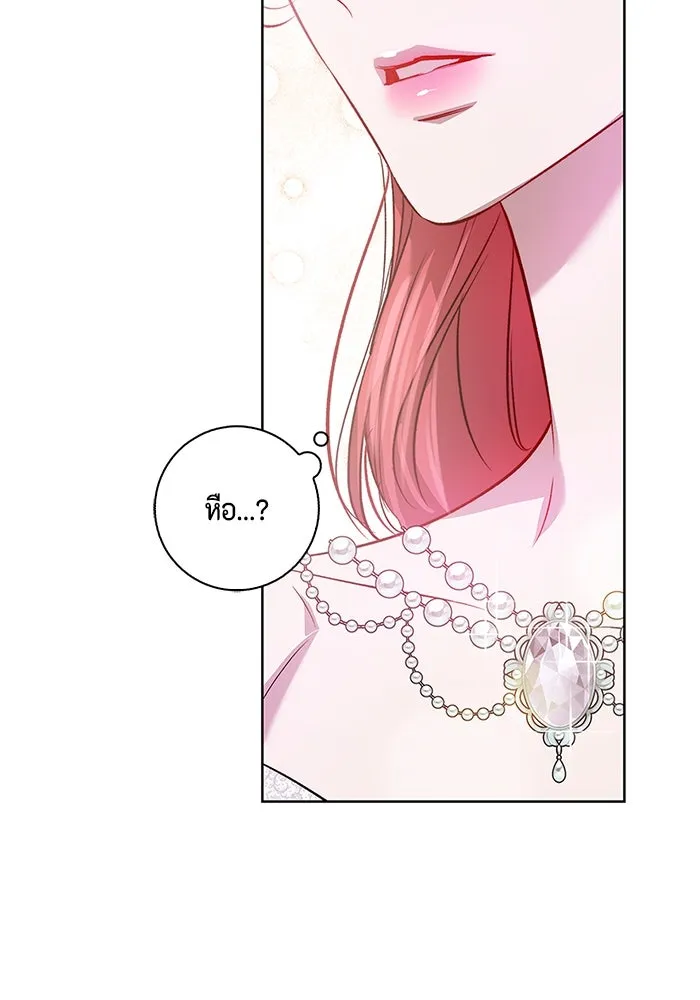 ขอวิธีส่งสามีลงนรก ตอนที่ 2 รูปที่ 104