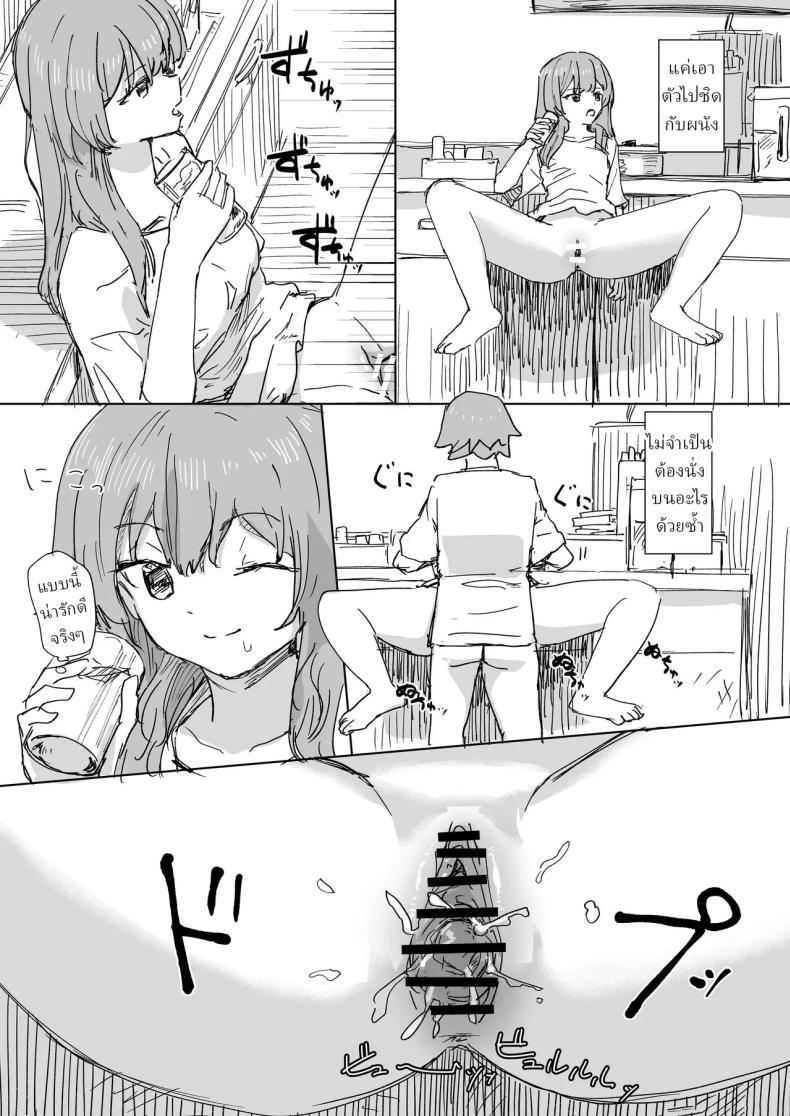 Doujin-Lc- อ่าน โดจิน มังฮวา เกาหลี ญี่ปุ่น จีน แปลไทย รีโมทควบคุมมนุษย์ [Kakuninii] Ningen Sousa RemoCon Human Manipulating Remote Control ตอนที่ 1 2 3 4 5 6 7 8 9 10 11 12 13 14 ฟรี ไม่มีโฆษณา อ่าน โดจิน Manhwa เกาหลี ญี่ปุ่น จีน เรามีครบ คัดมาให้เน้นๆ โดจิน 18+ รับประกันความฟินโดย  Doujin Lc