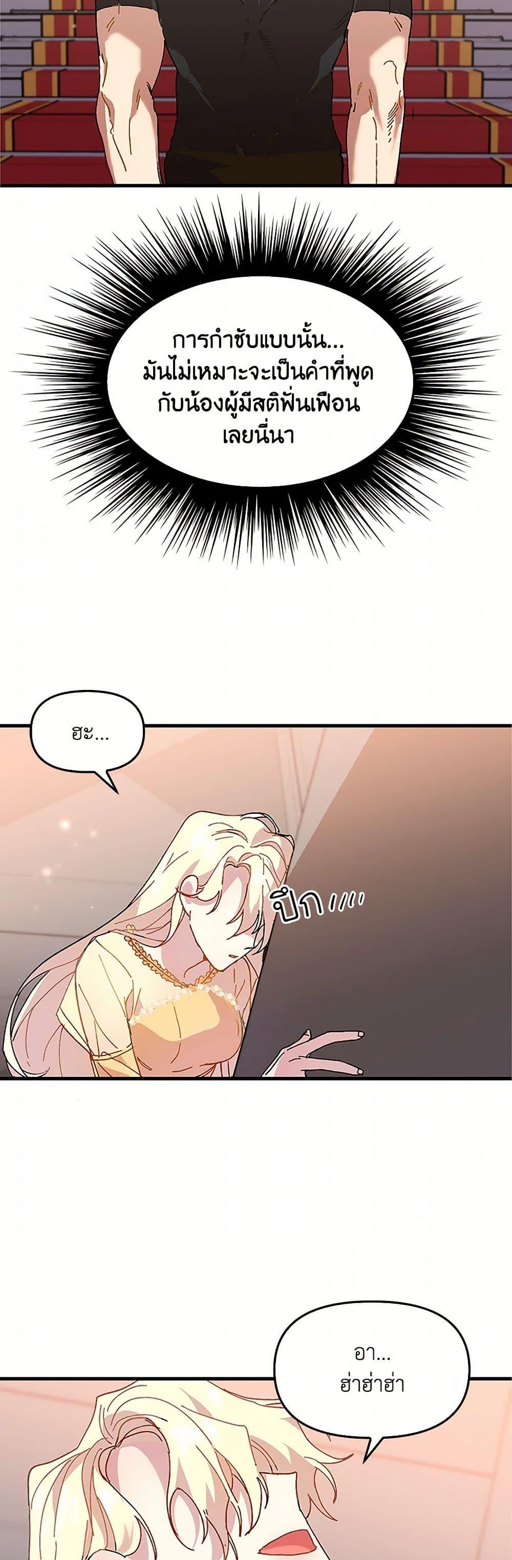 Manga-lc-com อ่านมังงะ อ่านการ์ตูน ออนไลน์ ฟรี The Princess Pretends to Be Crazy ตอนที่ 1 2 3 4 5 6 7 8 9 10 11 12 13 14 ฟรี ไม่มีโฆษณา Manga-lc - อ่าน มังงะ อ่าน การ์ตูน ออนไลน์ อ่านมังงะ ฟรี
