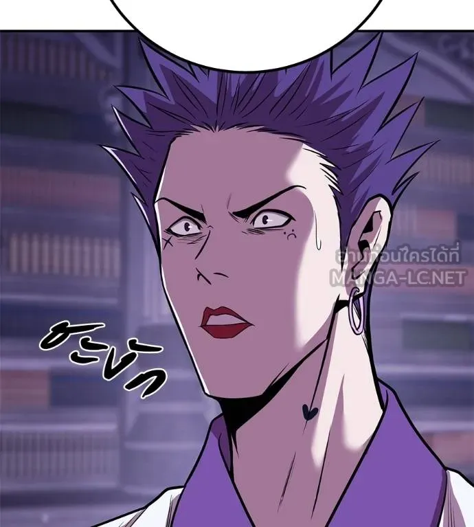 เรียกฉันว่าพระเจ้า ตอนที่ 37 รูปที่ 89