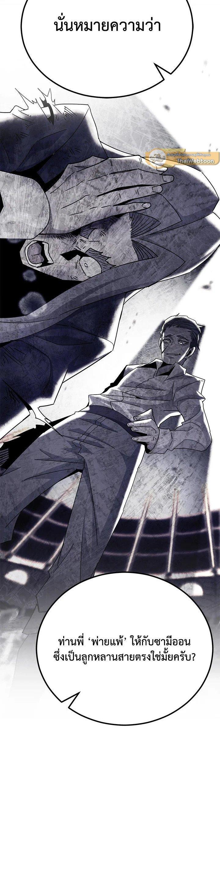 Manga-lc-com อ่านมังงะ อ่านการ์ตูน ออนไลน์ ฟรี Standard of Reincarnation ตอนที่ 1 2 3 4 5 6 7 8 9 10 11 12 13 14 ฟรี ไม่มีโฆษณา Manga-lc - อ่าน มังงะ อ่าน การ์ตูน ออนไลน์ อ่านมังงะ ฟรี