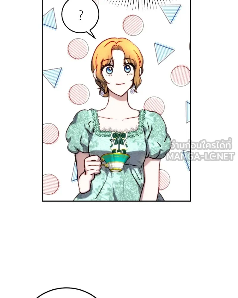 เจ้าหญิงคลั่งแห่งวังหลวง ตอนที่ 43 รูปที่ 45