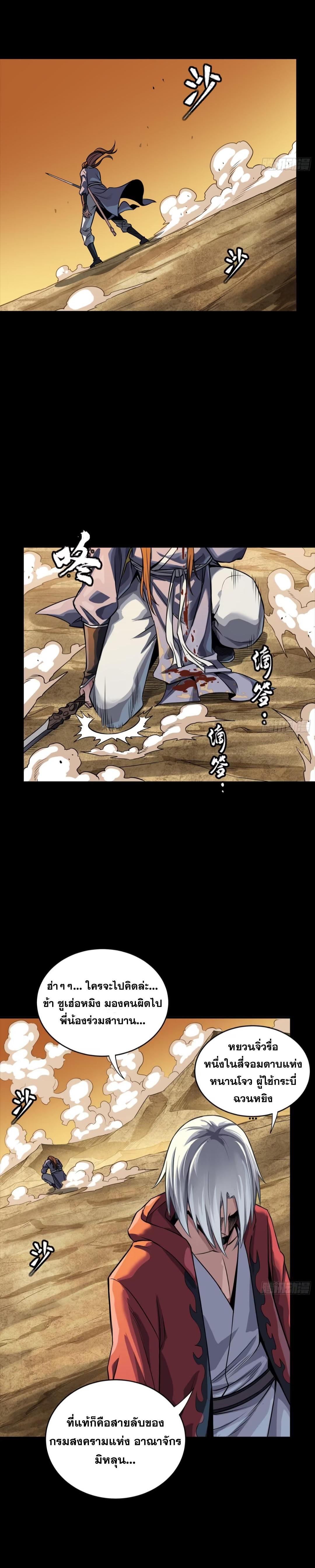 Manga-lc-com อ่านมังงะ อ่านการ์ตูน ออนไลน์ ฟรี Legend of Star General ตอนที่ 1 2 3 4 5 6 7 8 9 10 11 12 13 14 ฟรี ไม่มีโฆษณา Manga-lc - อ่าน มังงะ อ่าน การ์ตูน ออนไลน์ อ่านมังงะ ฟรี