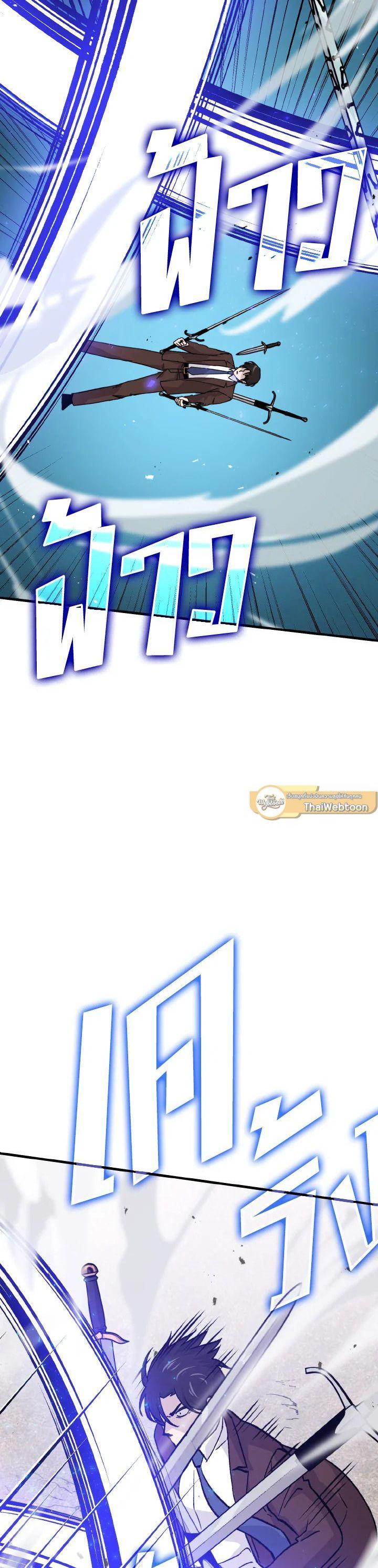 Manga-lc-com อ่านมังงะ อ่านการ์ตูน ออนไลน์ ฟรี The Demon King Levels Up ตอนที่ 1 2 3 4 5 6 7 8 9 10 11 12 13 14 ฟรี ไม่มีโฆษณา Manga-lc - อ่าน มังงะ อ่าน การ์ตูน ออนไลน์ อ่านมังงะ ฟรี