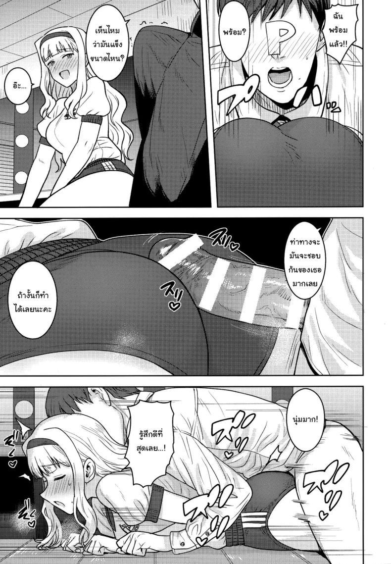 Doujin-Lc- อ่าน โดจิน มังฮวา เกาหลี ญี่ปุ่น จีน แปลไทย ขอรางวัลอีกได้ไหมคะ (Tsurui) (THE iDOLM@STER) ตอนที่ 1 2 3 4 5 6 7 8 9 10 11 12 13 14 ฟรี ไม่มีโฆษณา อ่าน โดจิน Manhwa เกาหลี ญี่ปุ่น จีน เรามีครบ คัดมาให้เน้นๆ โดจิน 18+ รับประกันความฟินโดย  Doujin Lc