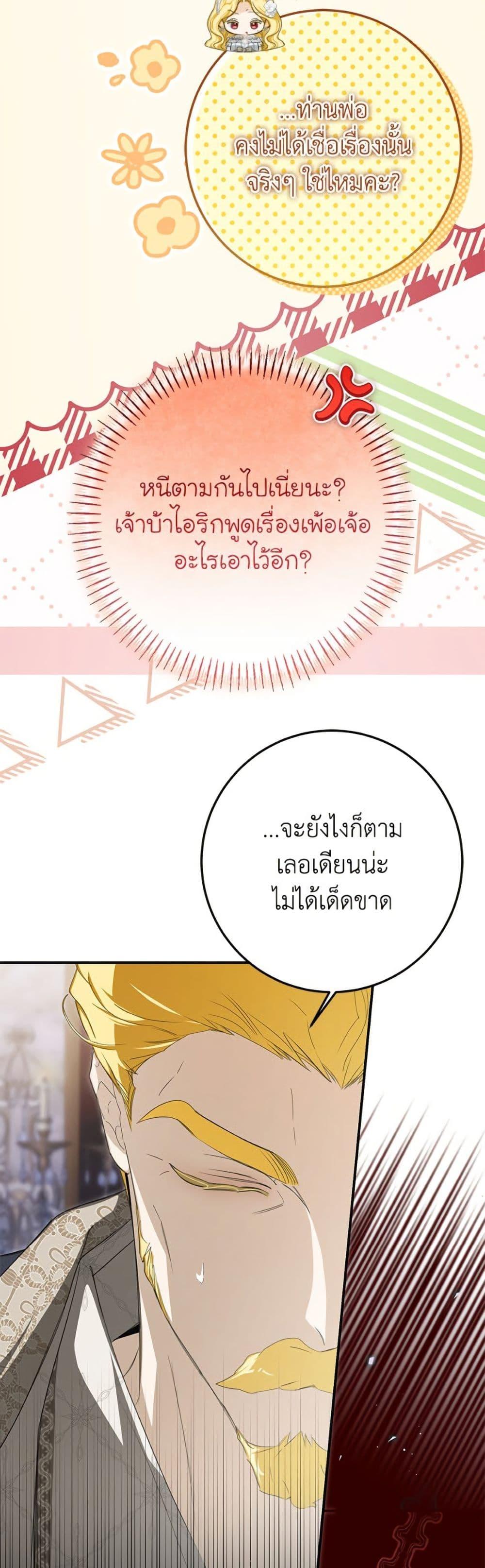 Manga-lc-com อ่านมังงะ อ่านการ์ตูน ออนไลน์ ฟรี I’ve Become the Devil’s Master ตอนที่ 1 2 3 4 5 6 7 8 9 10 11 12 13 14 ฟรี ไม่มีโฆษณา Manga-lc - อ่าน มังงะ อ่าน การ์ตูน ออนไลน์ อ่านมังงะ ฟรี