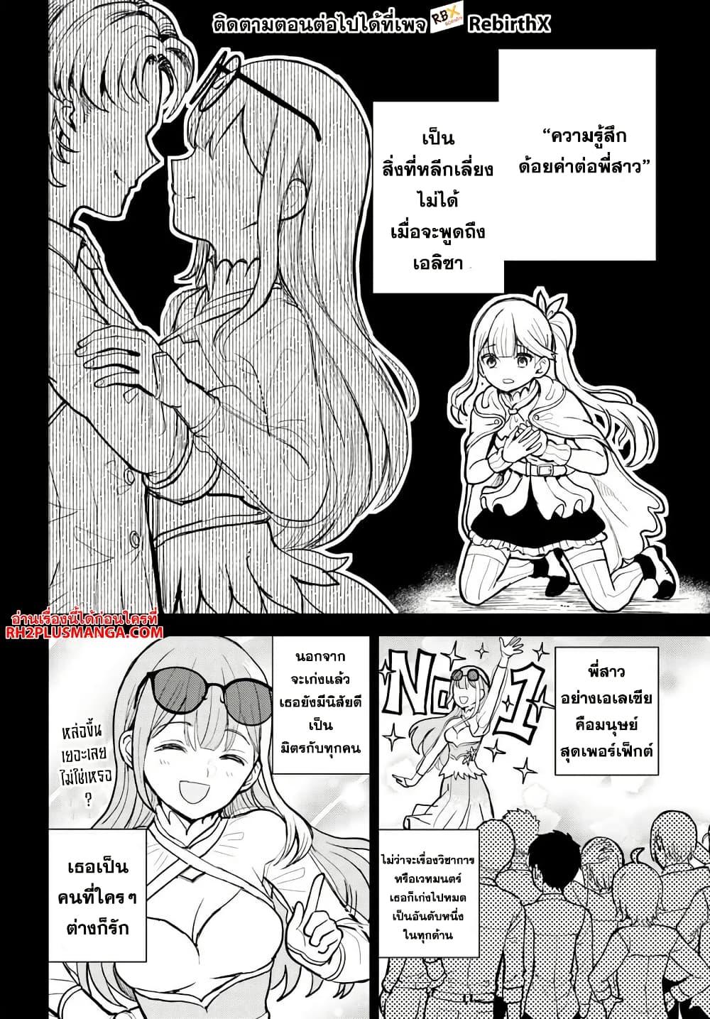 Manga-lc-com อ่านมังงะ อ่านการ์ตูน ออนไลน์ ฟรี Magan no Akuyaku ni Tensei Shita no de Oshi Chara o Mimamoru Mob o Mezashimasu ตอนที่ 1 2 3 4 5 6 7 8 9 10 11 12 13 14 ฟรี ไม่มีโฆษณา Manga-lc - อ่าน มังงะ อ่าน การ์ตูน ออนไลน์ อ่านมังงะ ฟรี