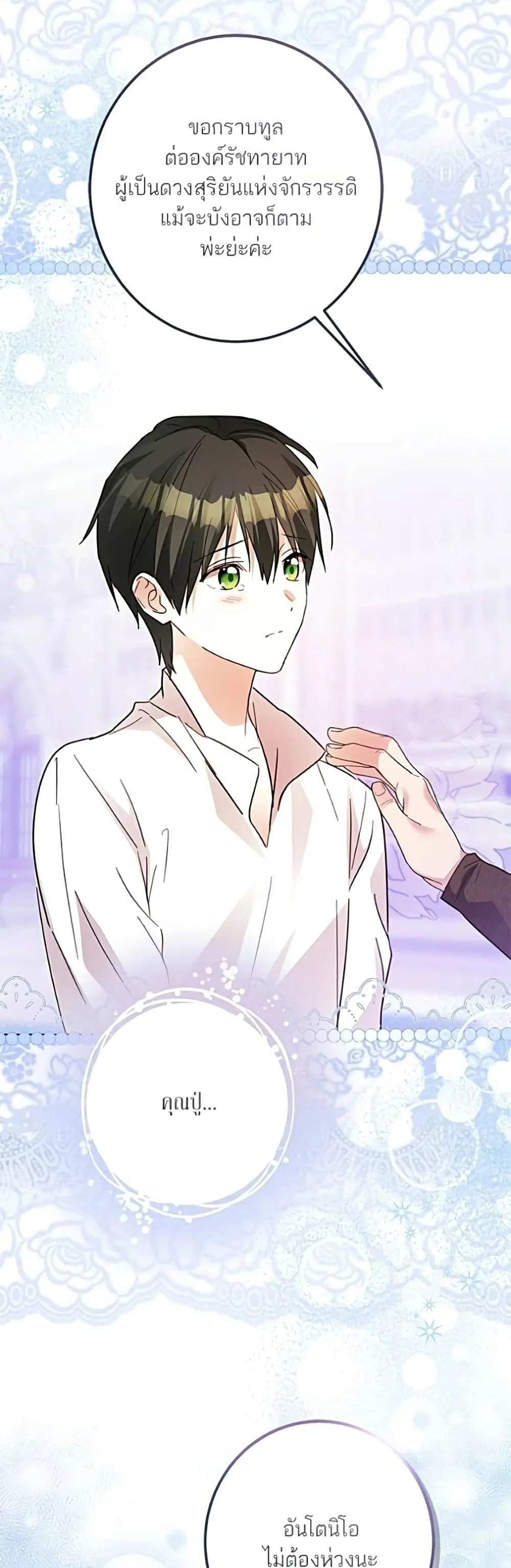 Manga-lc-com อ่านมังงะ อ่านการ์ตูน ออนไลน์ ฟรี Became the Duke’s Male Servant – ผมเป็นหนุ่มรับใช้ค่ะ ตอนที่ 1 2 3 4 5 6 7 8 9 10 11 12 13 14 ฟรี ไม่มีโฆษณา Manga-lc - อ่าน มังงะ อ่าน การ์ตูน ออนไลน์ อ่านมังงะ ฟรี
