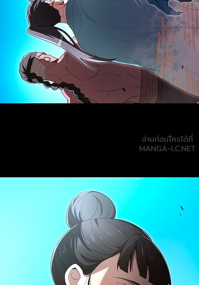 ฮันเตอร์สกิลโกง ตอนที่ 88 vs เอล่า แน็ก ฟอว์น ③ รูปที่ 36