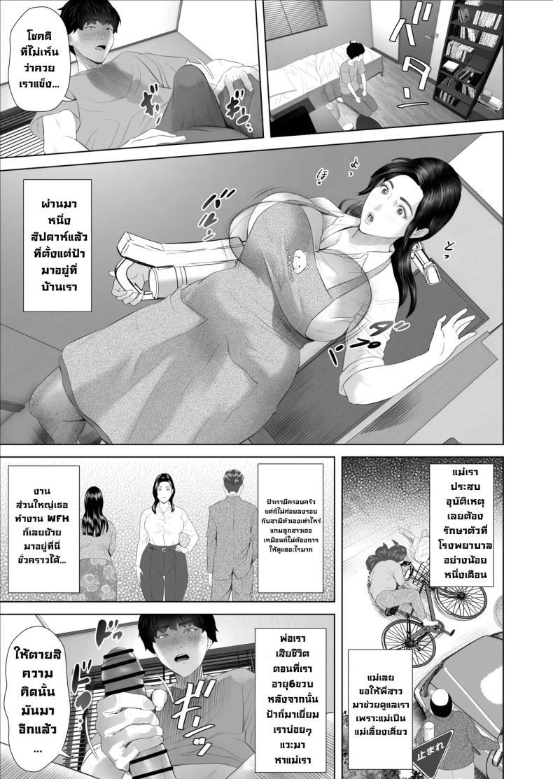 Doujin-Lc- อ่าน โดจิน มังฮวา เกาหลี ญี่ปุ่น จีน แปลไทย ความลับคุณป้า [Hyji] ตอนที่ 1 2 3 4 5 6 7 8 9 10 11 12 13 14 ฟรี ไม่มีโฆษณา อ่าน โดจิน Manhwa เกาหลี ญี่ปุ่น จีน เรามีครบ คัดมาให้เน้นๆ โดจิน 18+ รับประกันความฟินโดย  Doujin Lc