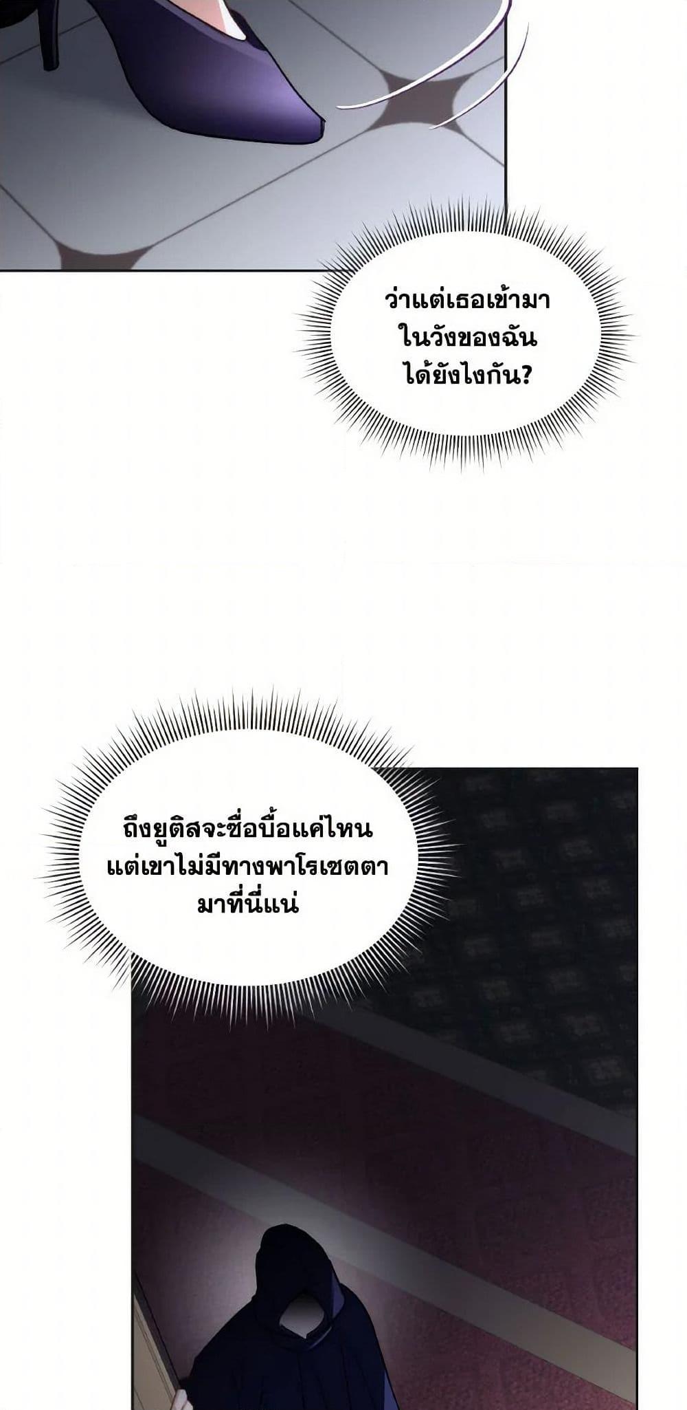 Manga-lc-com อ่านมังงะ อ่านการ์ตูน ออนไลน์ ฟรี Fostering the Male Lead ตอนที่ 1 2 3 4 5 6 7 8 9 10 11 12 13 14 ฟรี ไม่มีโฆษณา Manga-lc - อ่าน มังงะ อ่าน การ์ตูน ออนไลน์ อ่านมังงะ ฟรี