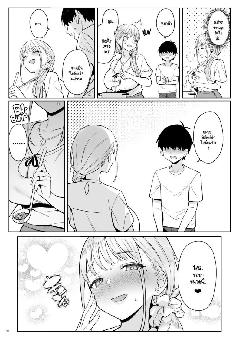 Doujin-Lc- อ่าน โดจิน มังฮวา เกาหลี ญี่ปุ่น จีน แปลไทย อดีตสาวน้อยเวทย์มนต์กลายมาเป็นหม่าม๊าของบ้าน (Zhen Lu) ตอนที่ 1 2 3 4 5 6 7 8 9 10 11 12 13 14 ฟรี ไม่มีโฆษณา อ่าน โดจิน Manhwa เกาหลี ญี่ปุ่น จีน เรามีครบ คัดมาให้เน้นๆ โดจิน 18+ รับประกันความฟินโดย  Doujin Lc