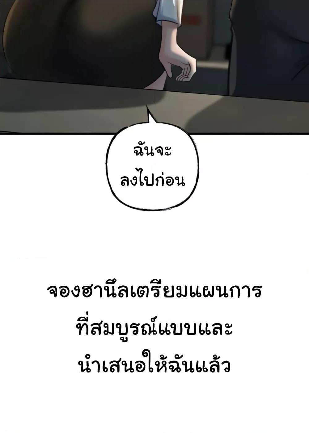 Doujin-Lc- อ่าน โดจิน มังฮวา เกาหลี ญี่ปุ่น จีน แปลไทย Not the Daughter, but the Mother ตอนที่ 1 2 3 4 5 6 7 8 9 10 11 12 13 14 ฟรี ไม่มีโฆษณา อ่าน โดจิน Manhwa เกาหลี ญี่ปุ่น จีน เรามีครบ คัดมาให้เน้นๆ โดจิน 18+ รับประกันความฟินโดย  Doujin Lc